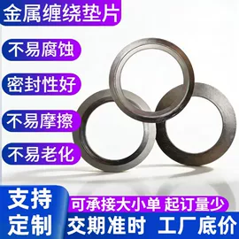 密封垫片;其他橡胶板;滤网