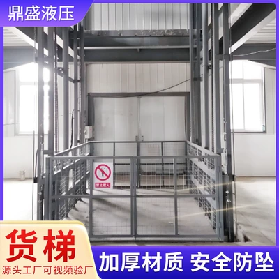 Avtomobil fırlanan platformaları — Rail-Type Hydraulic Lift Elevator
