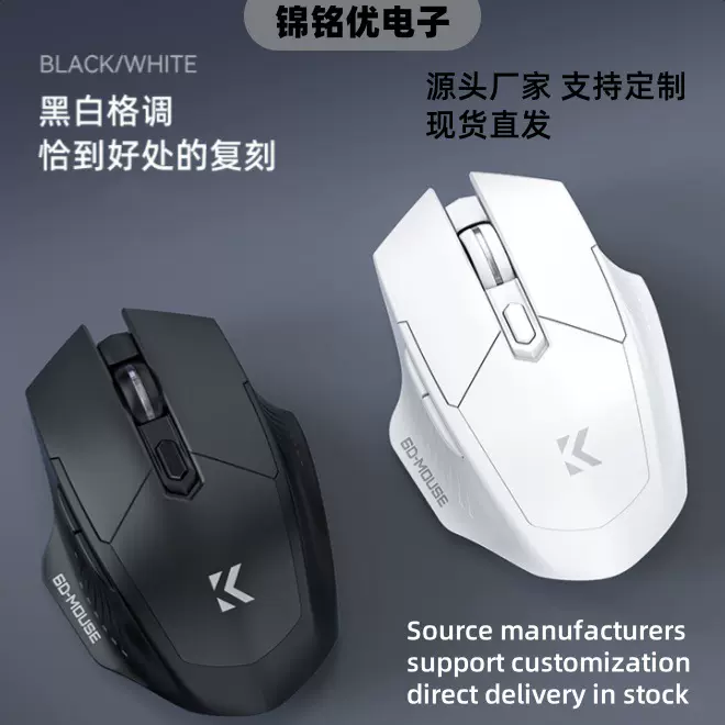 M100跨境现货新款轻量化办公充电蓝牙双模静音电竞鼠标无线鼠标