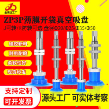SMC�Cе���_��������P��Ĥ���b��PE������ZP3P-20/25/35/50PTSF