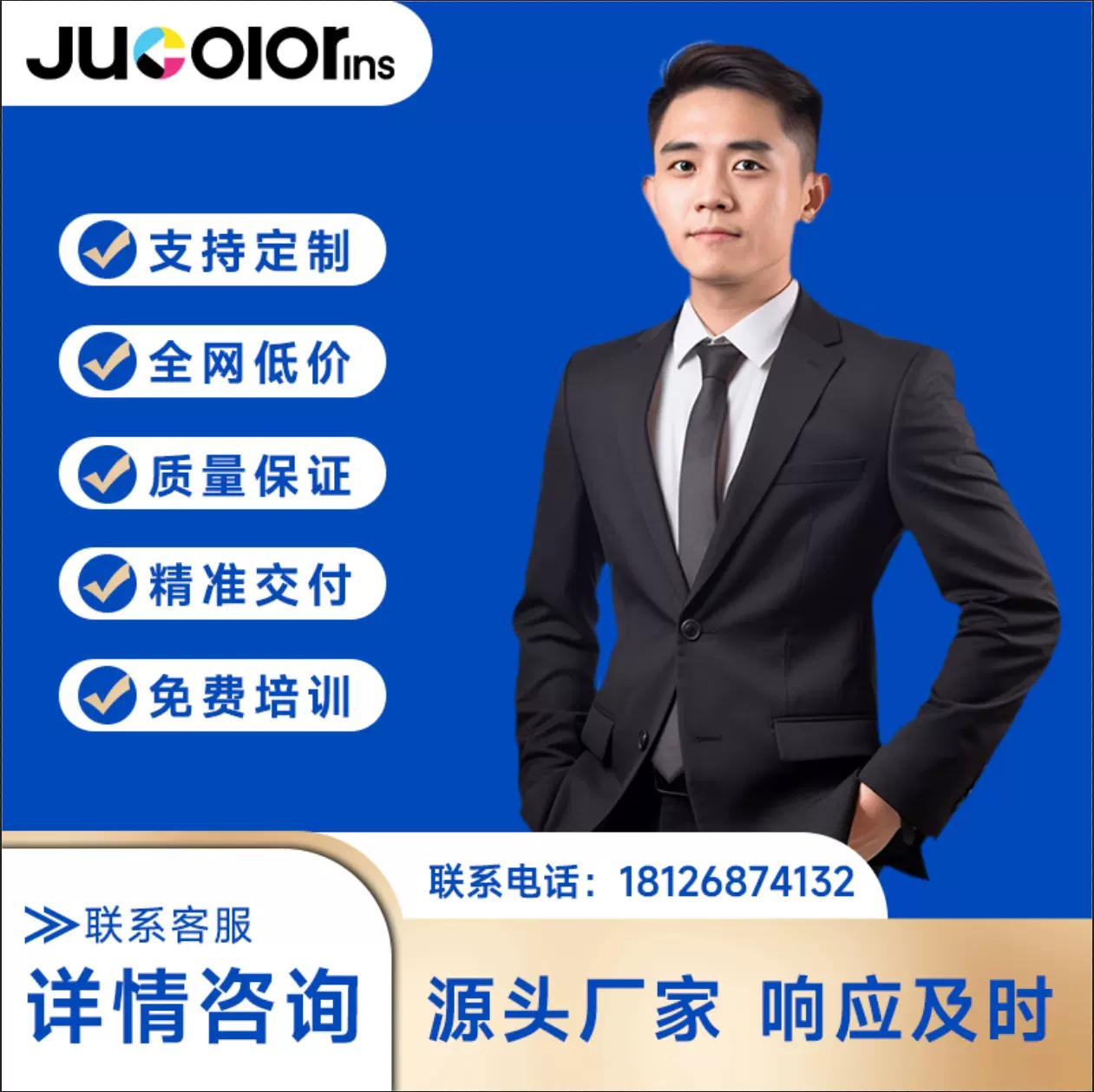 驹彩2513Pro-10Cuv平板打印机数码彩色油性墨印刷机写真机直喷