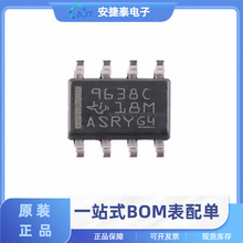 UA9638CDR ԭbƷ SOIC-8  RS-485/RS-422ӿоƬ IC  