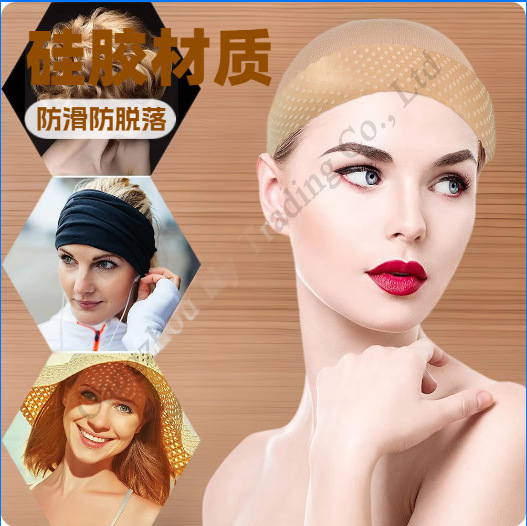 Cross-Border Sports Non-Slip Silicone Hairband for Fitness and Hairpiece Fixation, Specialized Sweat-Absorbing Headband and Hairband Headscarf