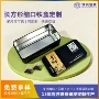古法长方形定制金属马口铁盒