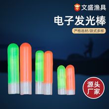 电子发光头漂尾灯夜光棒钓鱼荧光棒夜钓漂尾灯浮漂电子灯头夜光头
