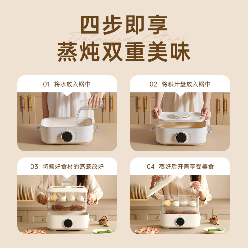 Electric steamer, household multi-function electric hot pot, large-capacity smart electric stew pot, two-layer steamer, shabu-shabu all-in-one pot