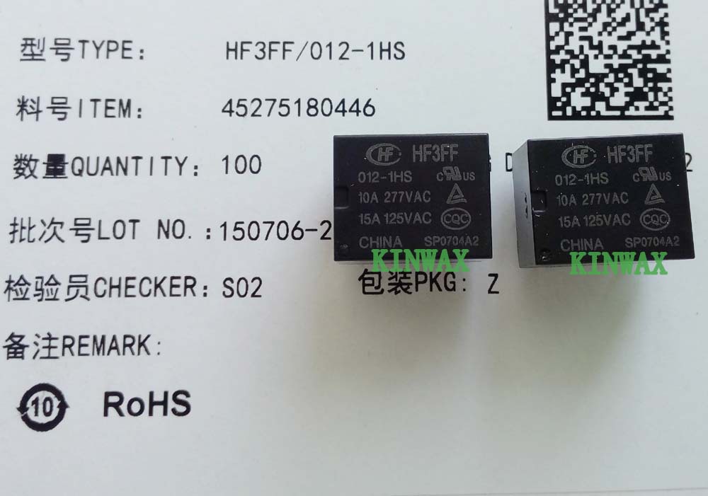 JQC-3FF-012-1HS替代HF3FF-012-1HST 只供原装正品继电器