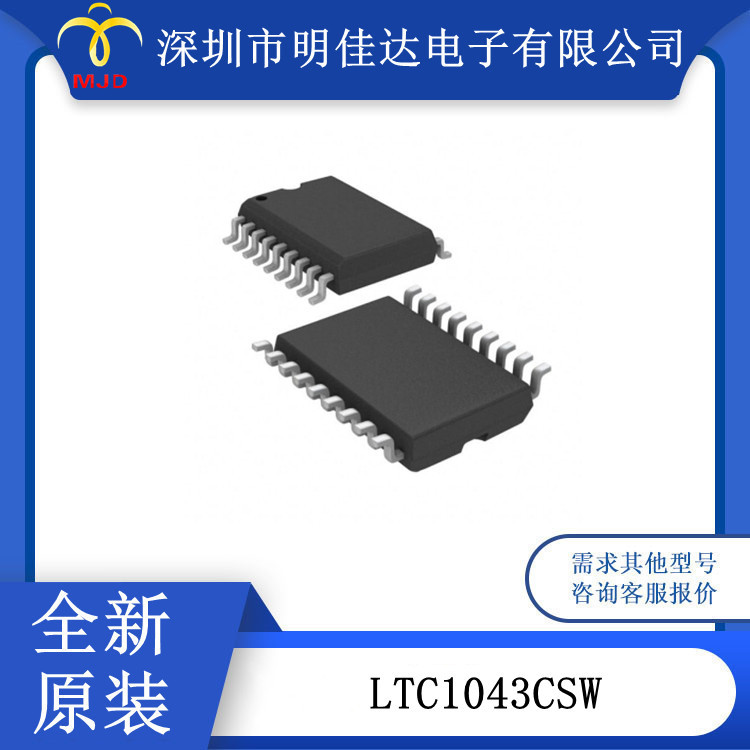 集成电路IC  LTC1043CSW 表面贴装型 18-SOIC