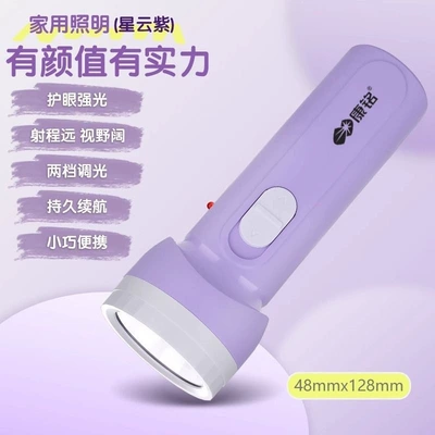 student-specific, portable lighting, long-range, UV fənərlər - 8953purpletwo-levels-of-intensity