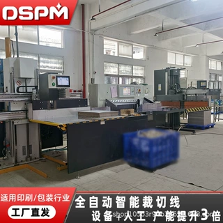 厂家直销自动裁切线  上纸取纸切纸卸纸下纸理纸戴斯全自动裁切线