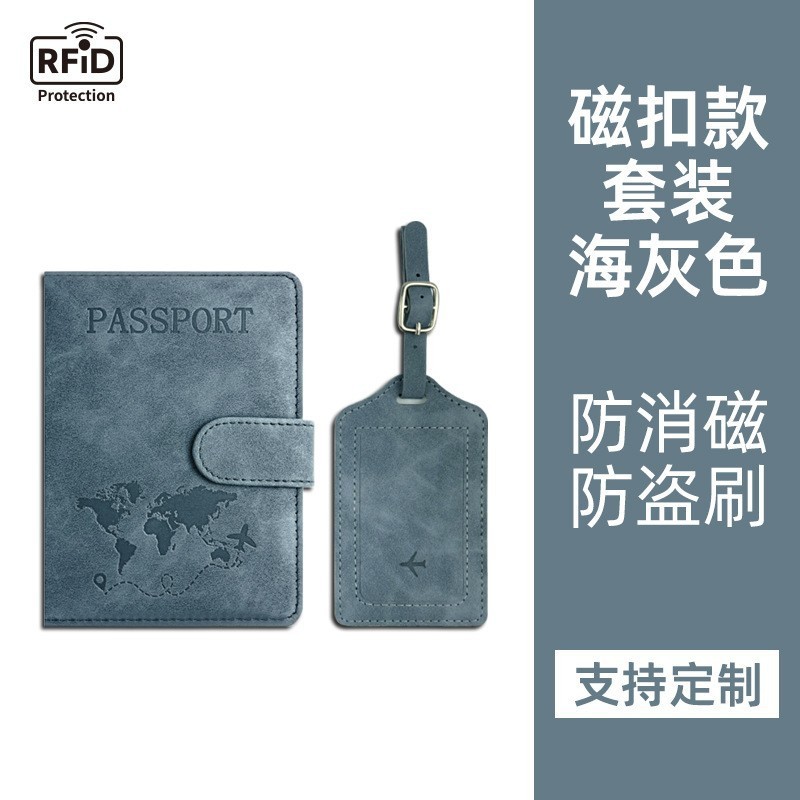pu皮防磁护照包行李牌套装皮革防盗刷rfid护照夹证件包现货护照套|undefined