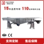 轻型直线工地高频直线筛