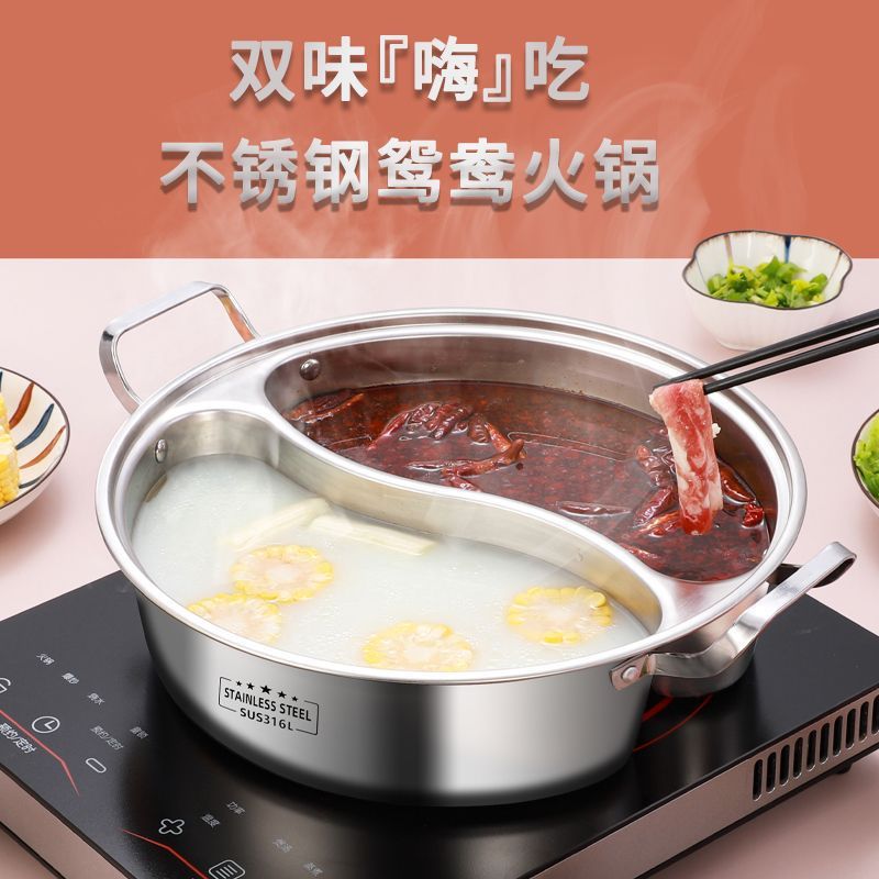 One-Piece Odor-Proof Yunnan Pot Food-Grade 304 Stainless Steel Household Hot Pot Induction Cooker Special Pot