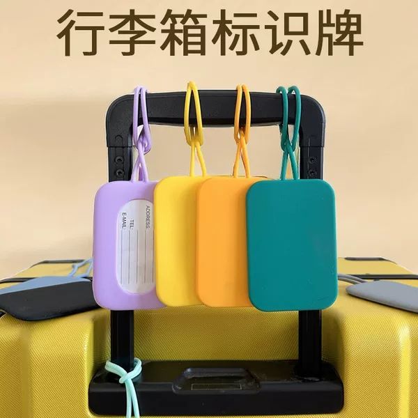 Multi-Color In-Stock Square Silicone Luggage Tag Boarding Suitcase Anti-Loss Identification Tag with Printable Long Lanyard Boarding Tag