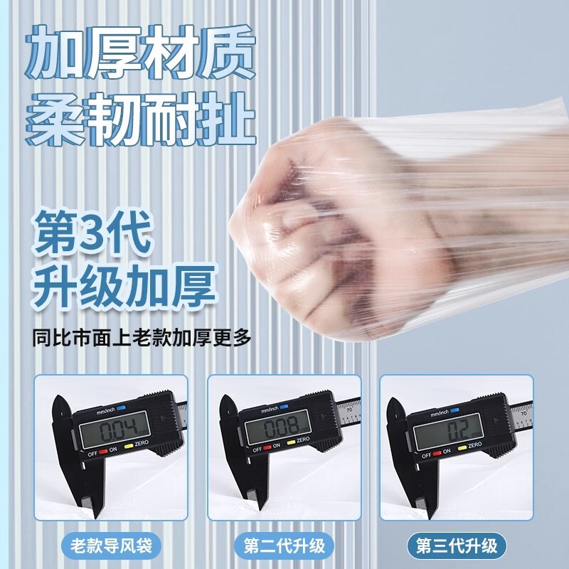 エアコン吹き出し口エアガイドバッグ家庭用吊り下げエアコン転送ガイドチューブ冷風分流エアガイドバッグ|undefined