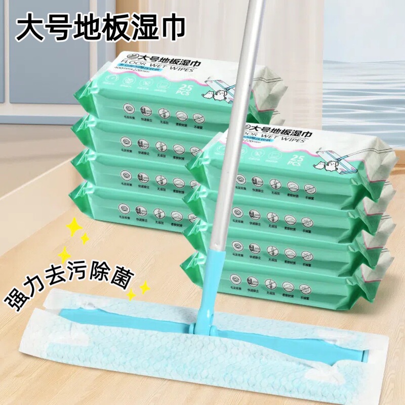 Floor Cleaning Wet Wipes, Extra Large and Thick, Lazy Mop for Cleaning, Special Wet Wipes for Mopping Floors and Cleaning Windows, Wholesale for Home Use