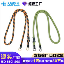 定制斜挎手机挂绳可背可贴片6/8/10mm涤纶编织手机壳通用挂绳挂脖