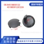 奔驰fortwoa4518850122拖车保险杠