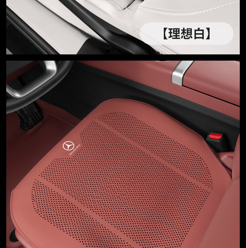 Suitable for Mercedes-Benz Special Seat Cushion E300L/C260L/Glc300 Car Seat Cover Car Interior Decoration Supplies