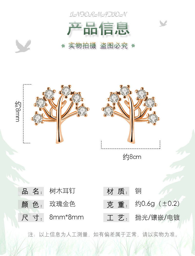 Versión Coreana De Lindos Aretes Plateados Del Árbol De La Vida, Planta Llena De Diamantes Aretes Del Árbol De La Vida display picture 2