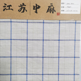 Spring and Summer Thin Yarn-Dyed Linen and Cotton Fabric Woven Shirts Ready-Made Cotton and Linen Interwoven Fabrics