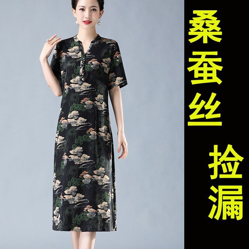 夏季真丝短袖连衣裙中长款高贵显瘦中老年妈妈50到60岁桑蚕丝裙子|undefined