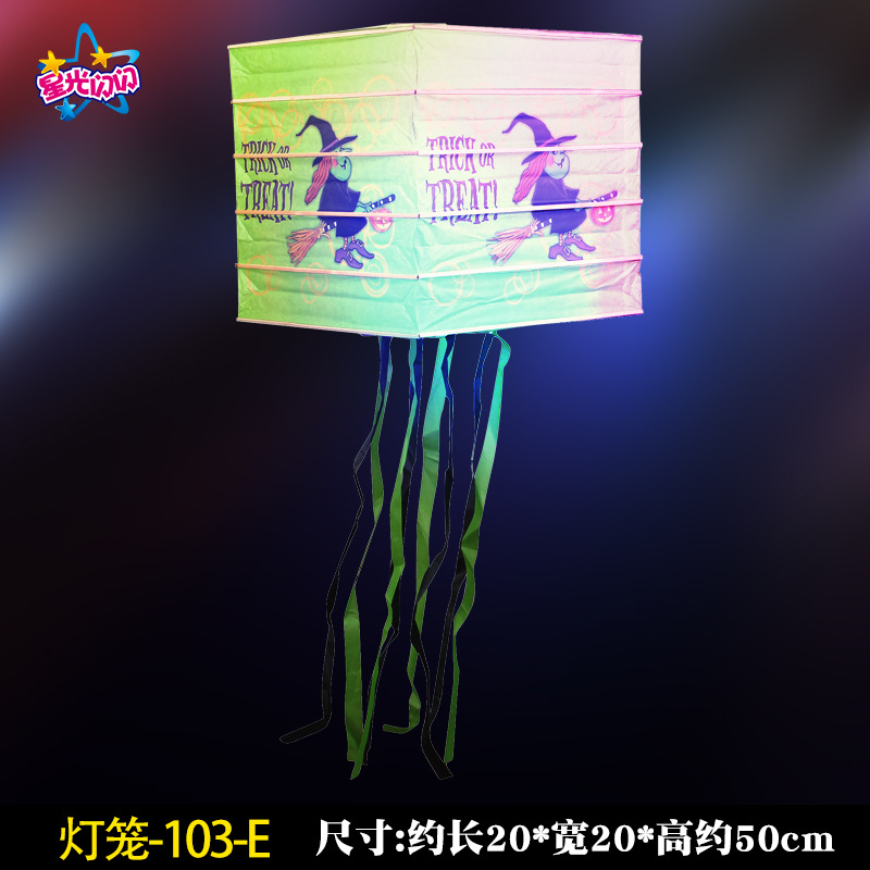 103 Lantern-E-Do not send candles