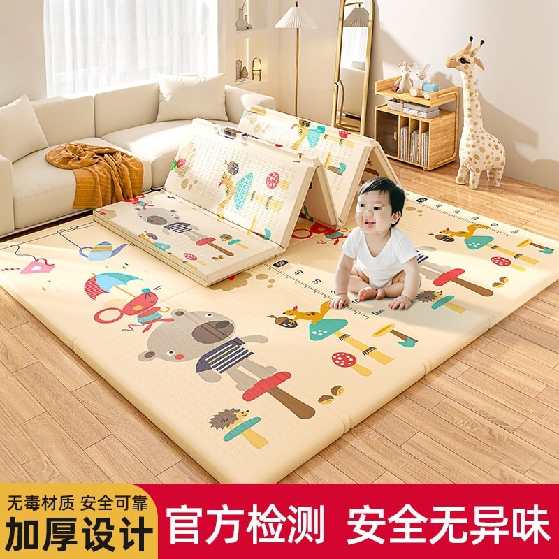 Baby Crawling Mat, Thickened Folding Type, Spliced Early Education Floor Mat