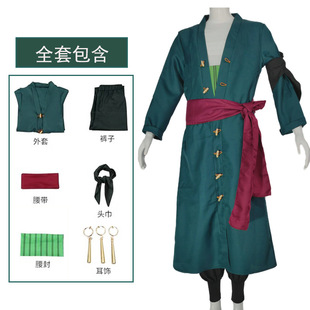 One piece Sauron cos clothing and the country of Zhuoluo two years later role play cosplay costume male anime straw hat