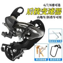 ����܇���׃����21��24��27�ٹ�·܇ɽ��܇ͨ�ñ��o����܇���