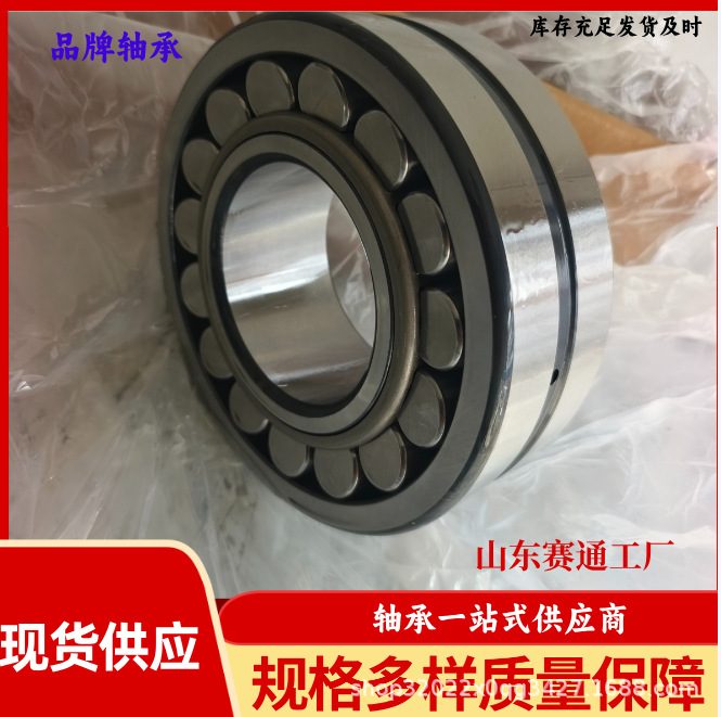 调心滚子轴承22315EK22315CA/W33  破碎机轴承22316CA/W33