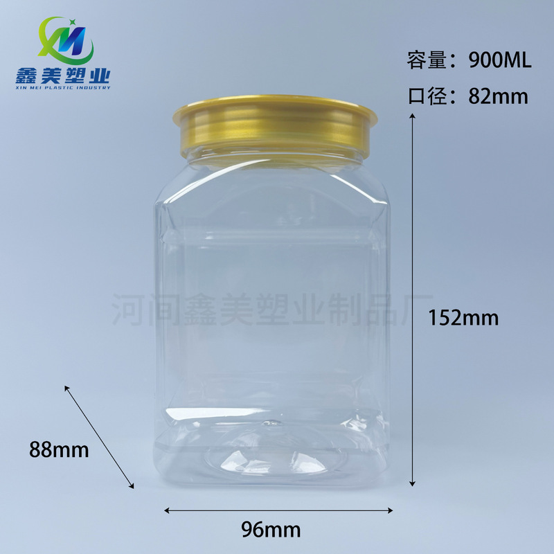 スポットプラスチック透明広口蜂蜜ペットボトル PET ナッツドライフルーツ増粘ペットボトルスナック保存瓶|undefined