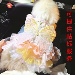 犬服小型犬春単猫姫スカート虹蝶蓬蓬蓬スカートペット服ワンピース用品