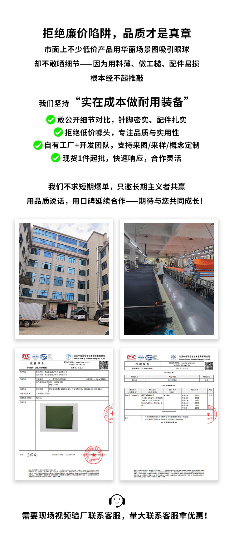 In-Stock Wholesale Suv Car Sunshade Canopy, Silver-Coated Black Rubber Canopy, Outdoor Camping Car Rear Tent