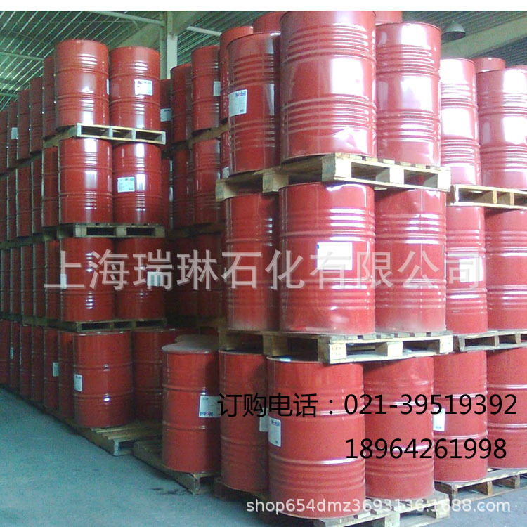 VACMUL O3 D 维美 O3 D 无渍珩磨油 润滑油