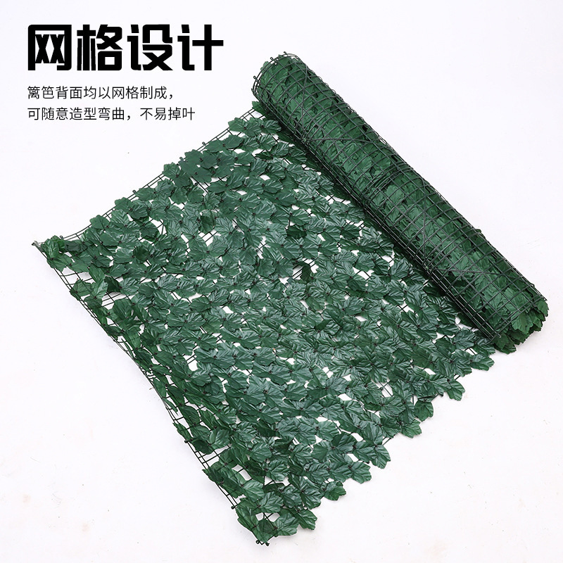 仿真绿植塑料篱笆卷绿萝叶子篱笆网阳台栅栏仿真植物藤条围栏装饰|undefined