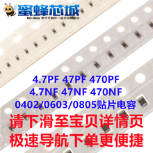 4.7PF 47PF 470PF 4.7NF 47NF 470NF 0402/0603/0805�NƬ���