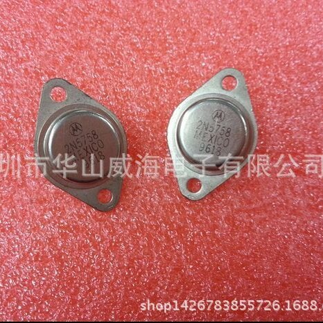 2N2219 TO-3铁帽晶体管 （华山威海）金封功率三极管 全新原装