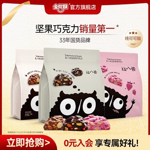 ��z���˹ֈԹ��ɿ���120g���ɿ�֬����ţ���_�Ĺ��͵�ľ��ʳ