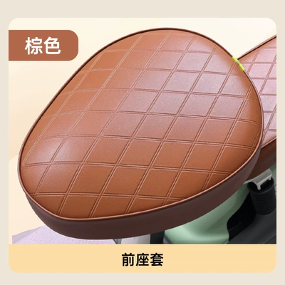 Electric Car Seat Cover Thickened Electric car cushion - brown-front-seat-cover