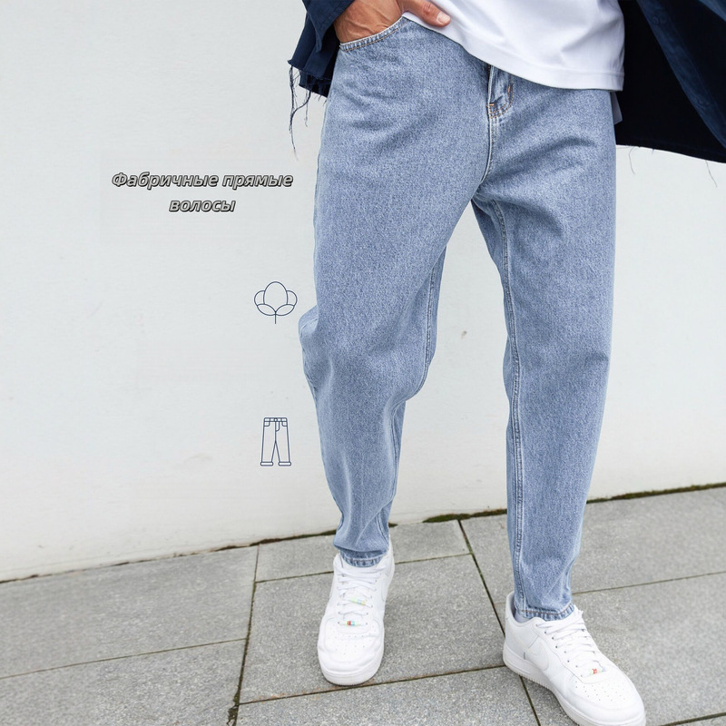 Ozone Hot-Selling Men's Stretch Jeans, Summer Thin Cropped Pants, Slim Fit Skinny Men's Pants