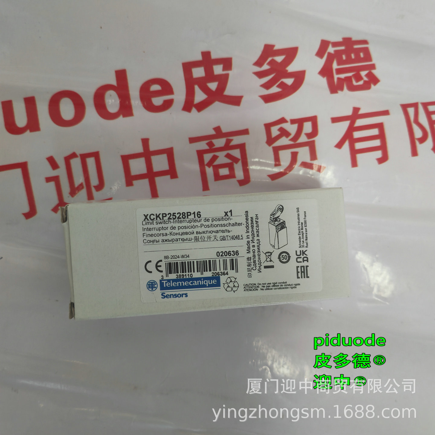 XCKJ50559H29 XCKJ50541 XCKJ50541H7 XCKJ50541H29限位开关