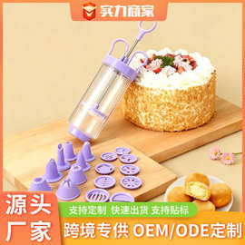 透明烘焙工具奶油曲奇蛋糕裱花枪便携简易随心DIY安全无异味批发