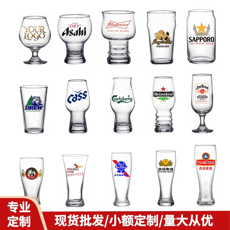 Wholesale high-quality craft beer glasses, commercial large-capacity wheat beer glasses, creative pint glasses, beverage cups Wholesale high-quality craft beer glasses, commercial large-capacity wheat beer glasses, creative pint glasses, beverage cups
