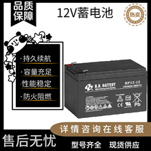 BB/��������12vֱ����UPS��ԴEPS������������ͨ�Ż�վҽ���豸