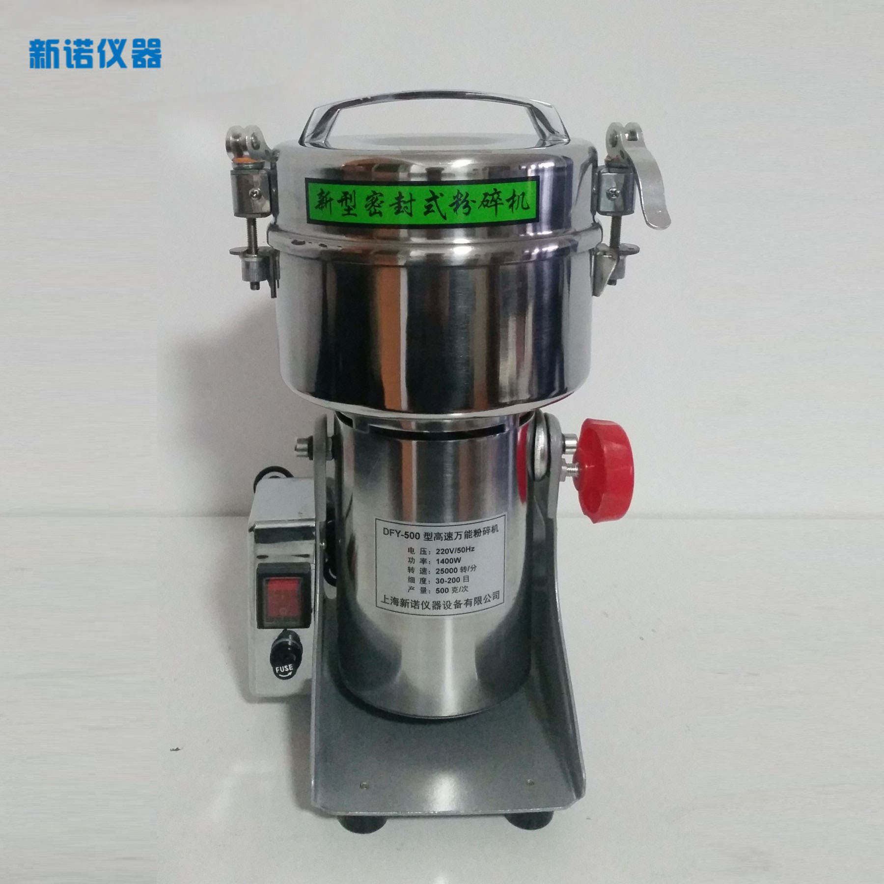 新诺LK-2000A型摇摆式高速粉碎机 1000g五谷杂粮粉碎机