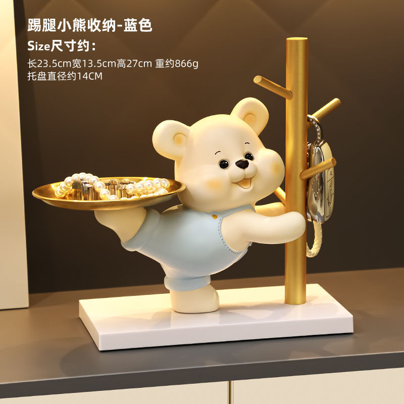 [블루] 킥베어 보관함 (핫세일 준비완료)