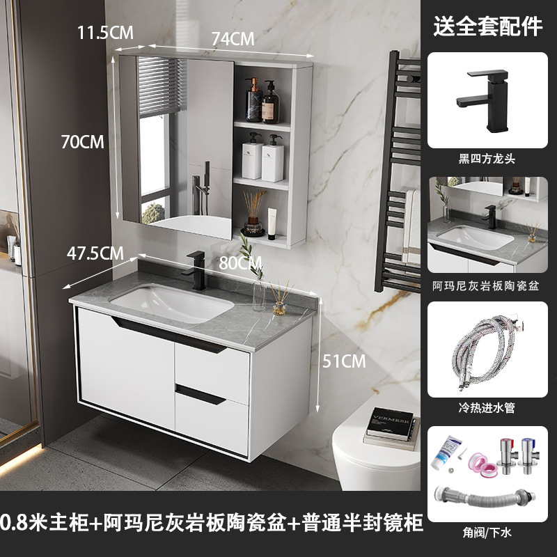 Gabinete de baño minimalista moderno lavabo integrado lavabo de baño de cerámica lavabo combinación de gabinete lavabo