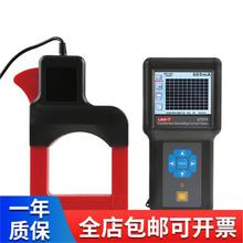 优利德（UNI-T）UT279 变压器铁芯接地电流测试仪电抗器交流漏电