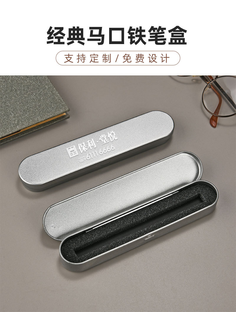 马口铁盒_01.jpg